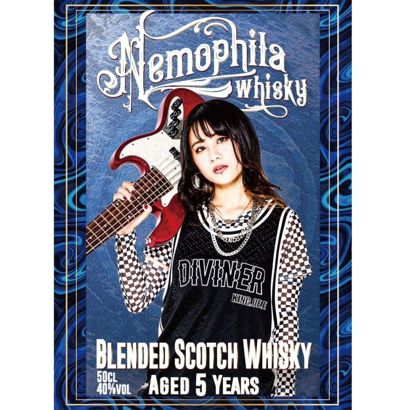 NEMOPHILA Whisky -Haraguchisan LABEL- 2022 | ロック酒 都